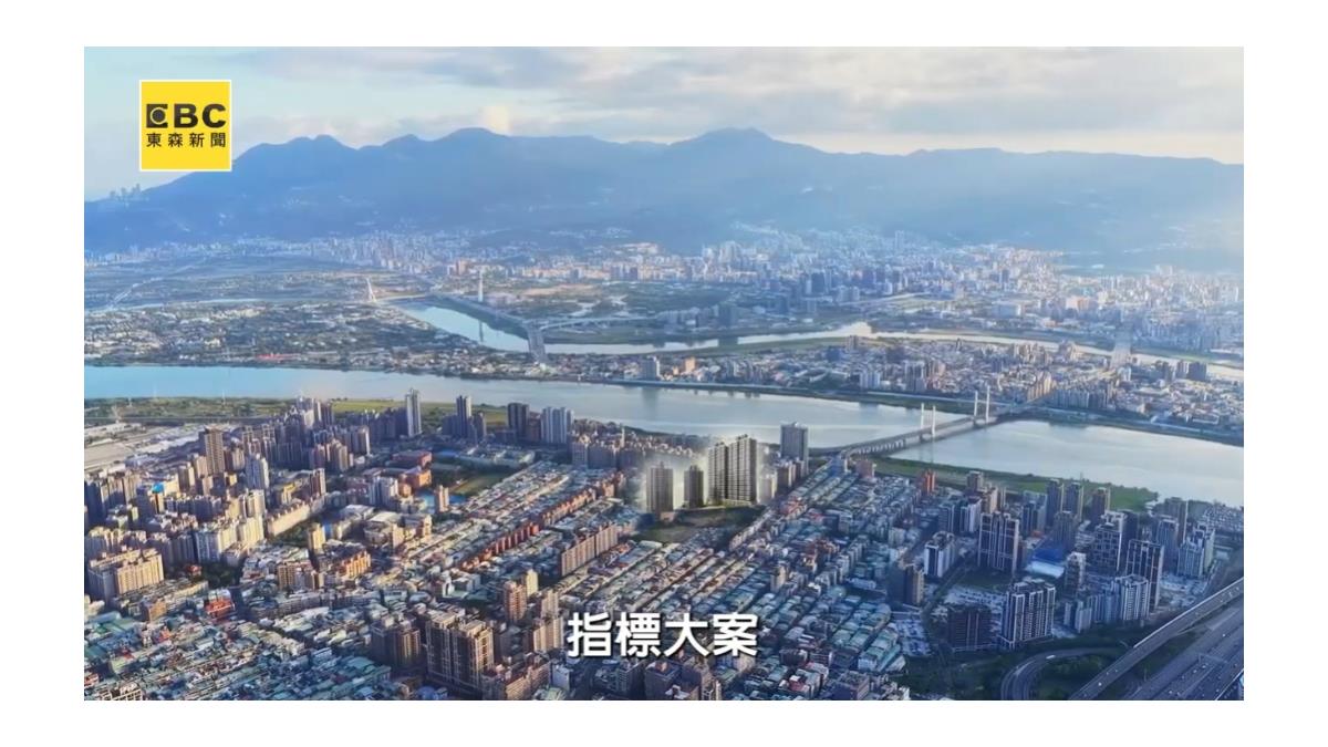 輝達效應 軌道紅利！晴空大地定義北環新高度