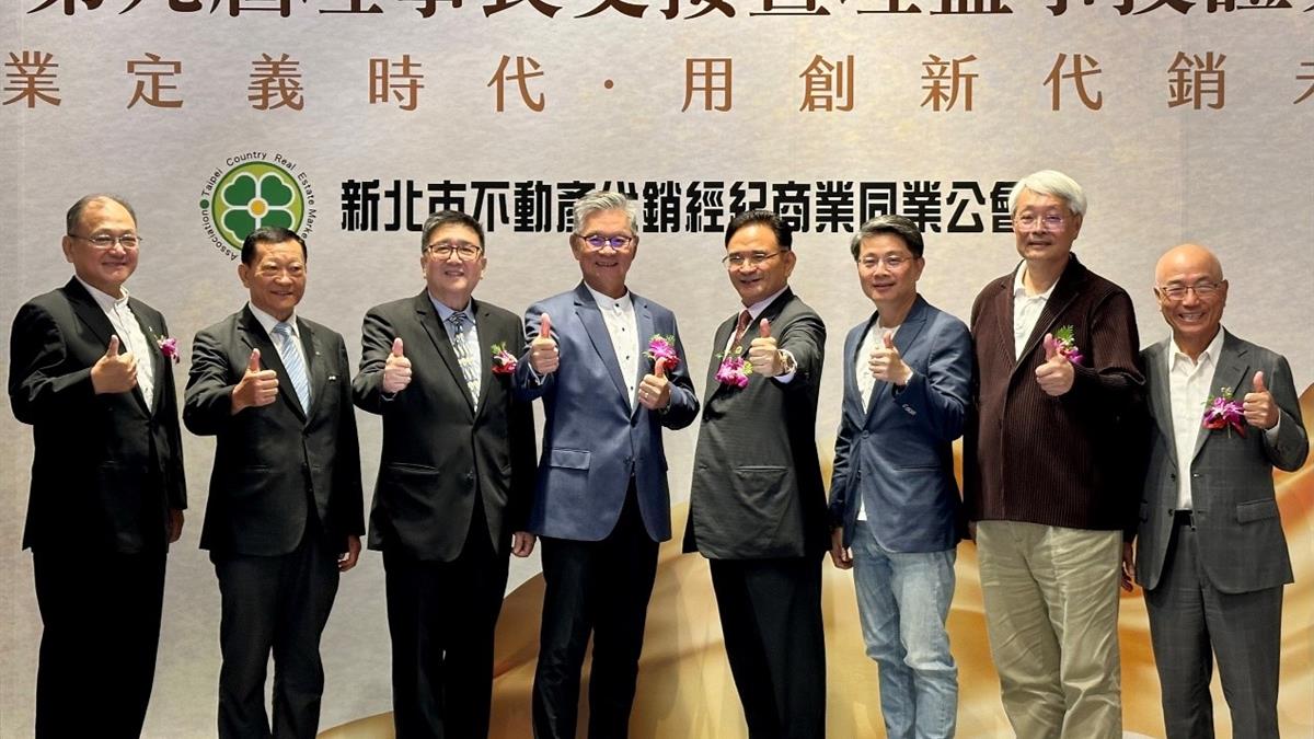 新任新北代銷理事長曾謀仁：以三大目標打造溝通橋梁