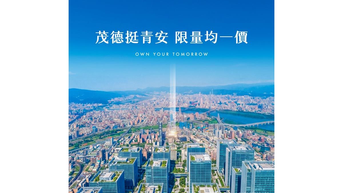 「挺青安」優惠方案齊發 現在是首購進場好時機嗎？