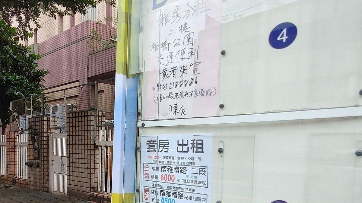 台北租屋哪邊最便宜？ 專家點名「這4區」：萬元有找